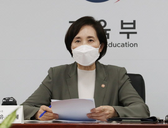 유은혜 사회부총리 겸 교육부 장관이 23일 오후 세종시 정부세종청사에서 열린 고교교육 혁신 추진단 회의에서 발언하고 있다.  <연합뉴스>